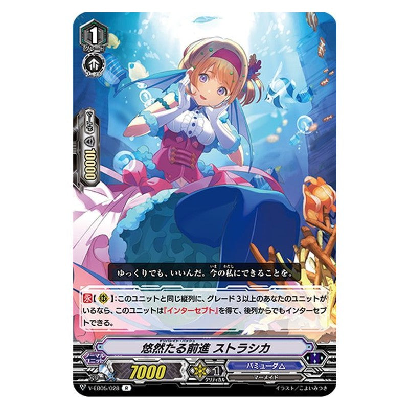 EB05/028 [JP] バトルシスター わっふる - C Cardfight Vanguard Japanese