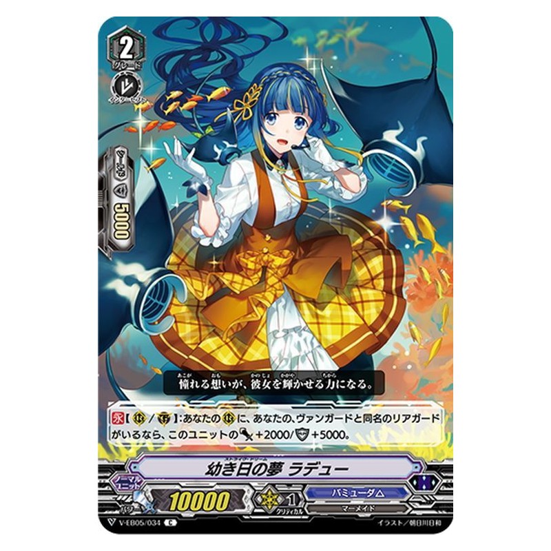 EB05/034 [JP] サイキック・バード - C Cardfight Vanguard Japanese