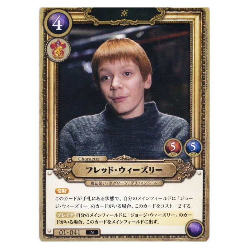 BT01/041 [JP] 盟約の騎士 ランドルフ - C Cardfight Vanguard Japanese