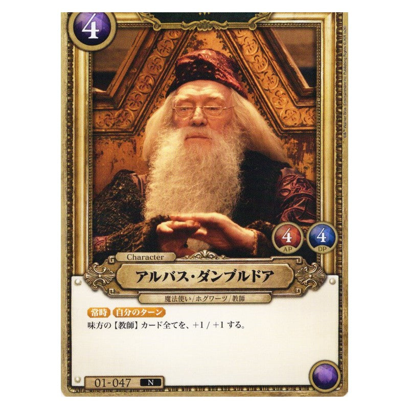 BT01/047 [JP] 世界樹の巫女 エレイン - C Cardfight Vanguard Japanese