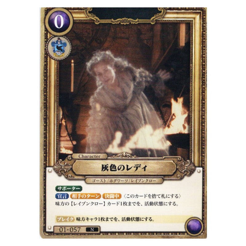 BT01/057 [JP] ドリーム・イーター - C Cardfight Vanguard Japanese