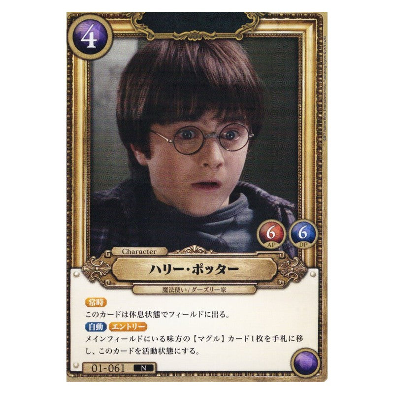 BT01/061 [JP] 叫んで踊れる実況 シャウト - C Cardfight Vanguard Japanese