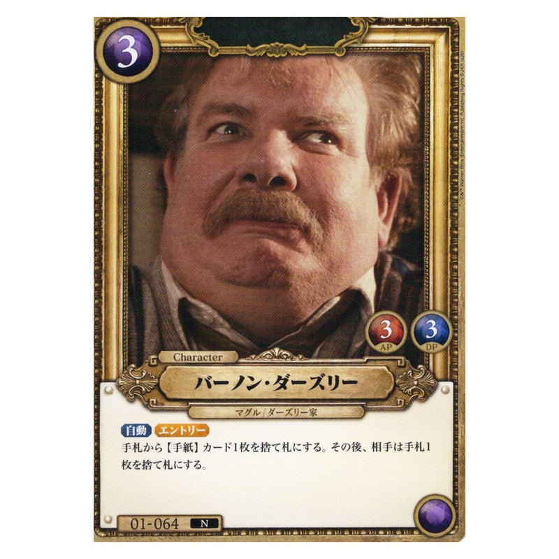 BT01/064 [JP] ラッキー・ガール - C Cardfight Vanguard Japanese