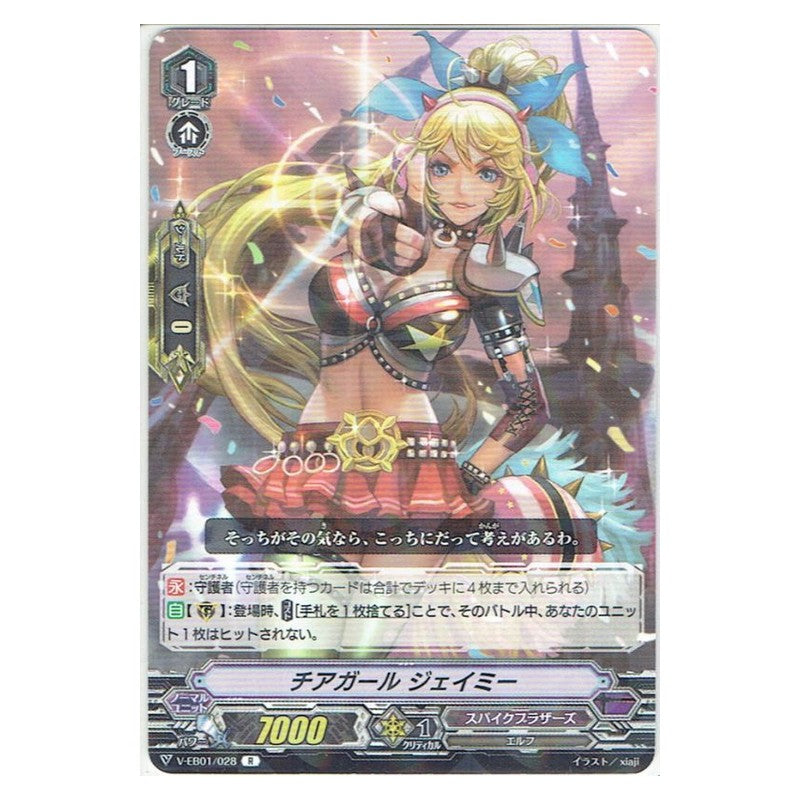 EB01/028 [JP] ライト・アレスター - C Cardfight Vanguard Japanese