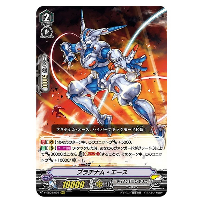 EB08/004 [JP] アシュラ・カイザー - RR Cardfight Vanguard Japanese
