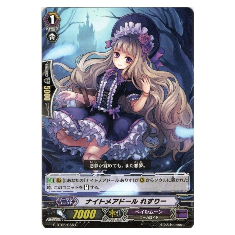 G-BT05/086 [JP] ナイトメアドール れすりー - C Cardfight Vanguard Japanese