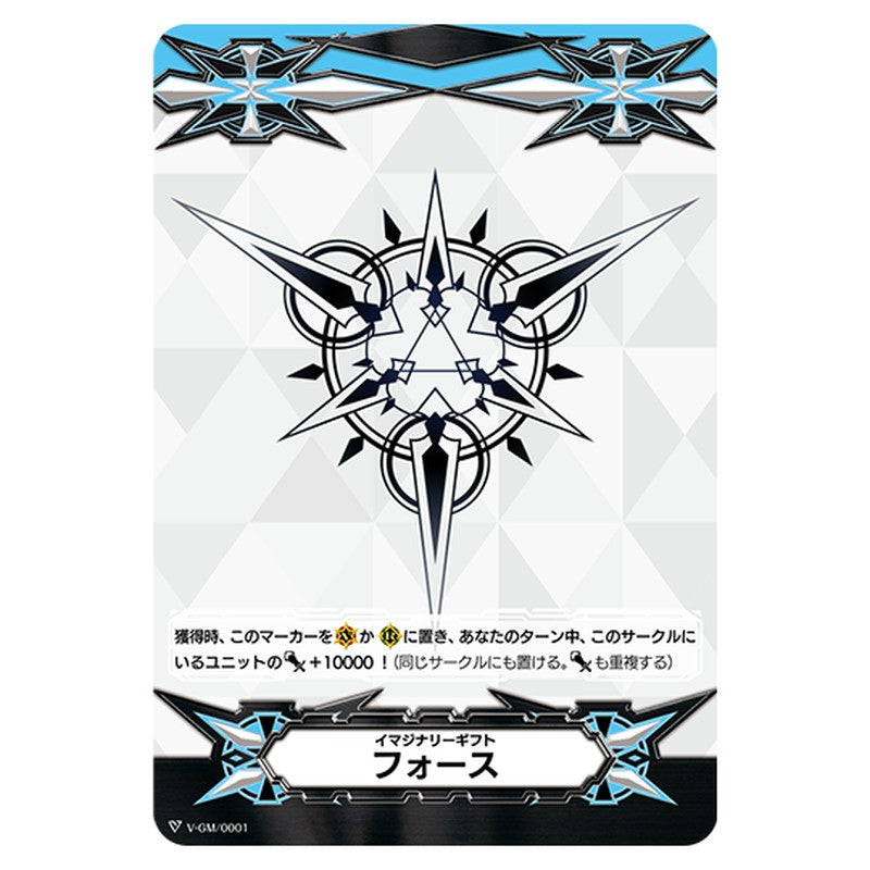 V-GM/0001