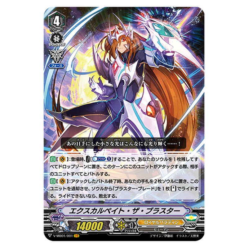 V-MB01/001