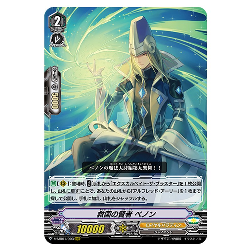 V-MB01/003