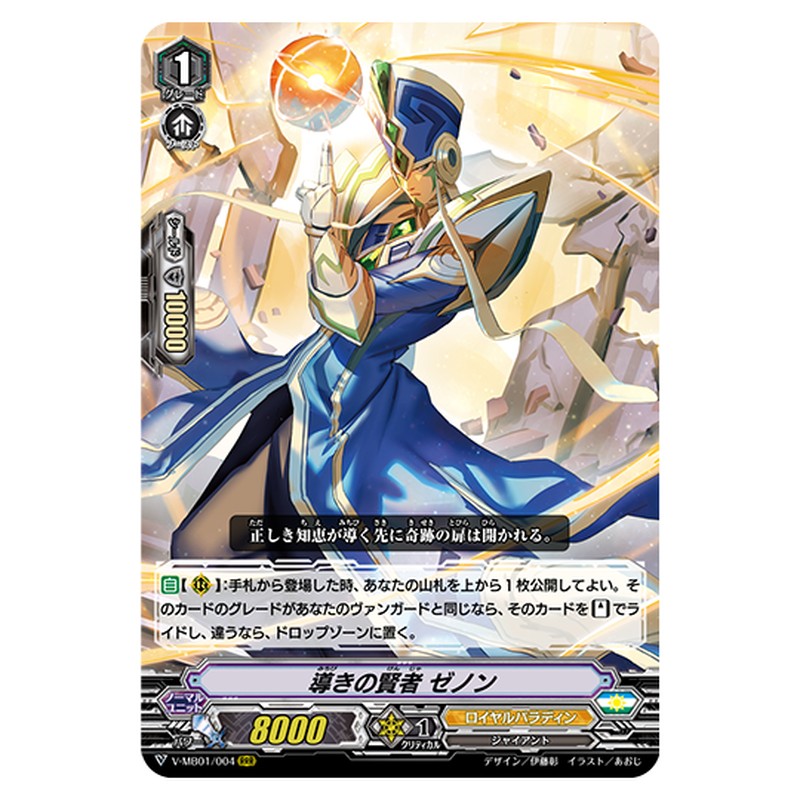 V-MB01/004