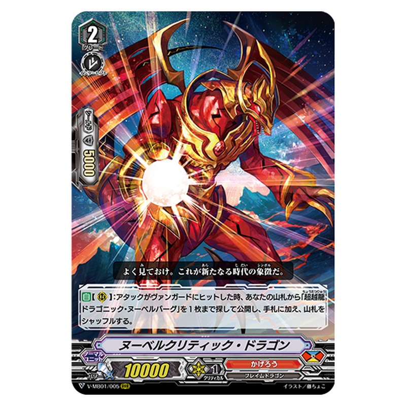 V-MB01/005