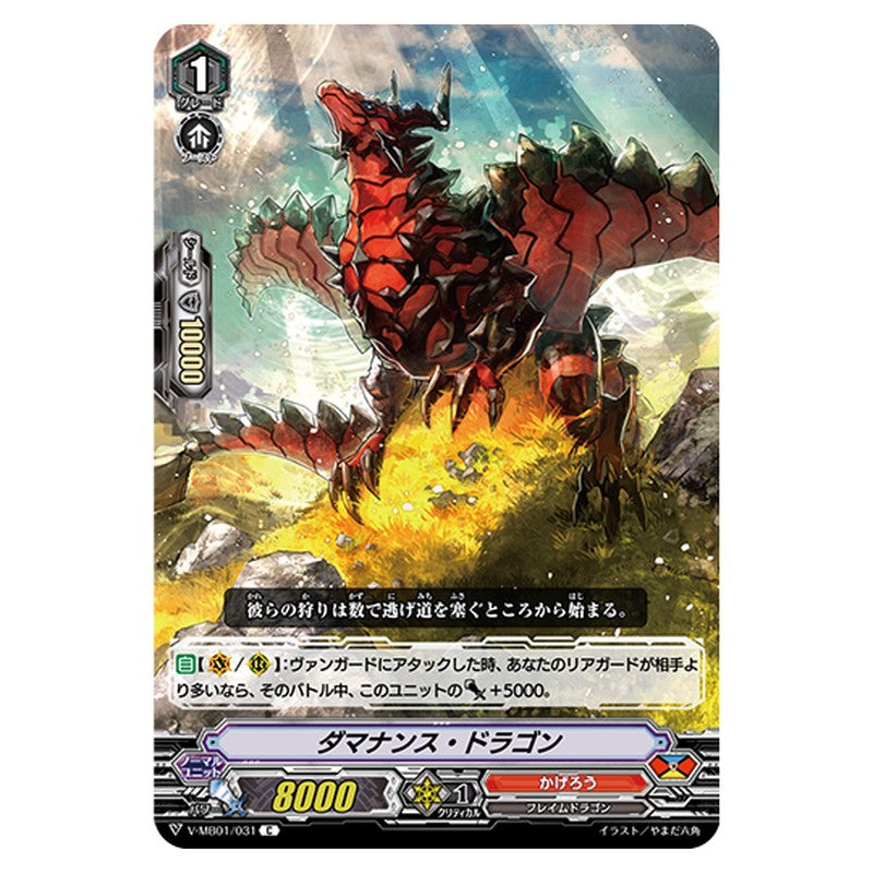 V-MB01/031