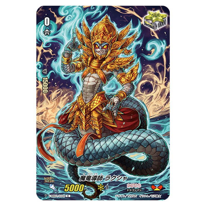 V-MB01/034B