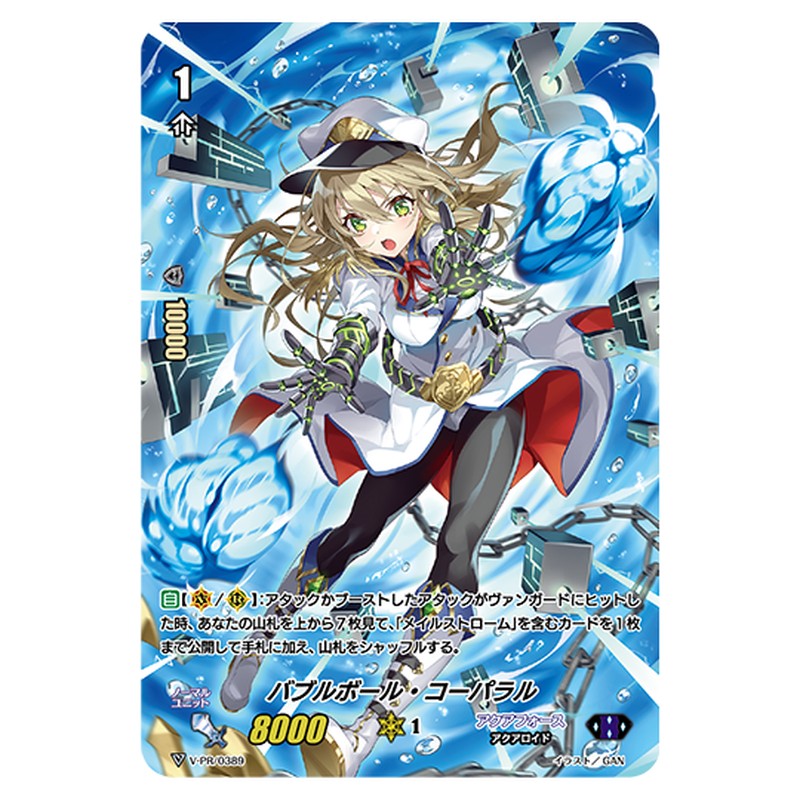 V-PR/0389