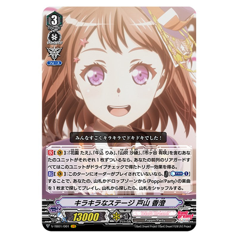 V-TB01/001
