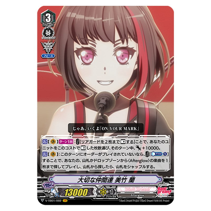 V-TB01/002