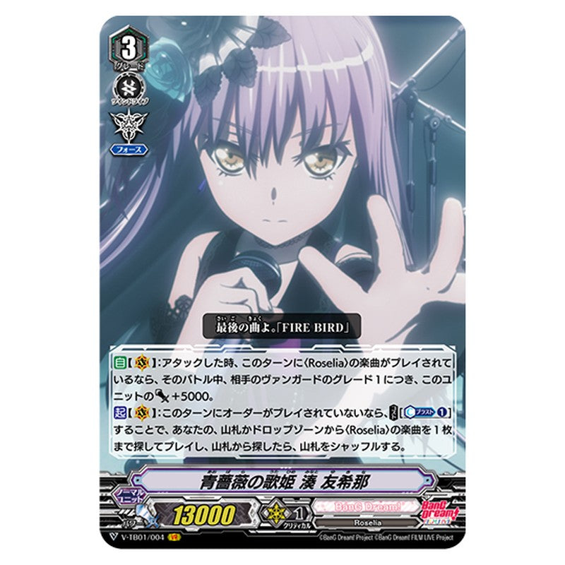V-TB01/004