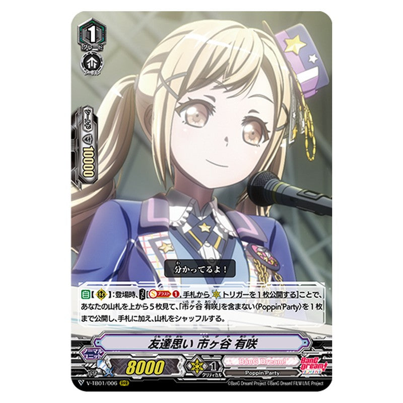 V-TB01/006