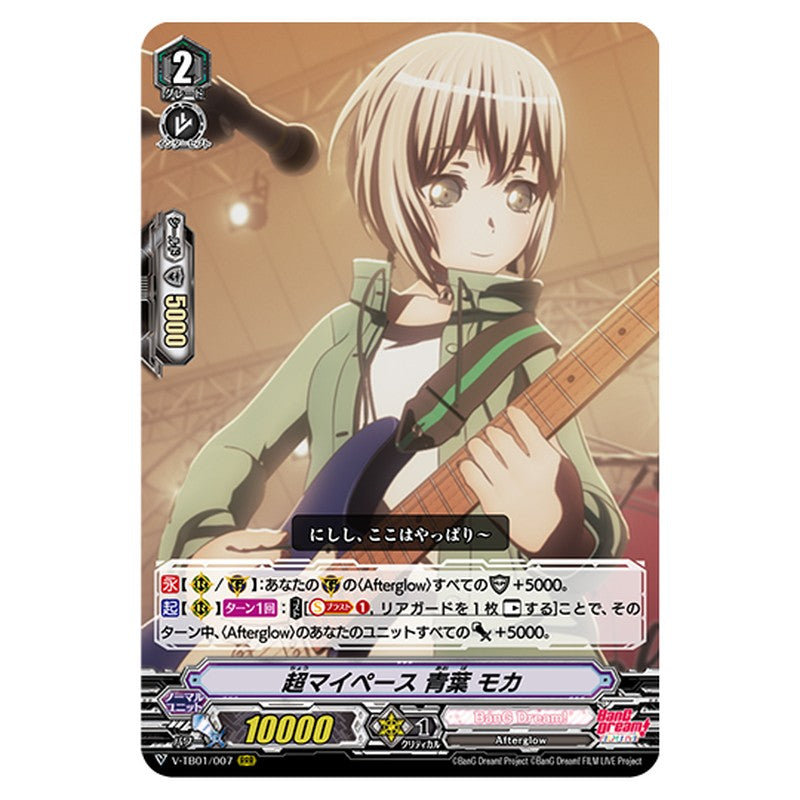 V-TB01/007