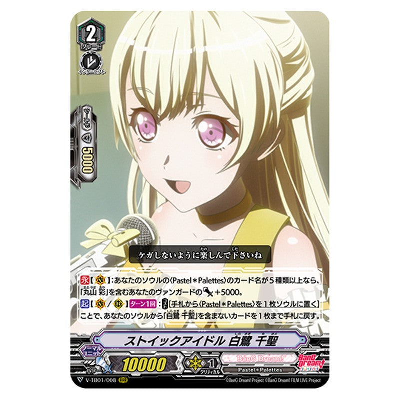 V-TB01/008