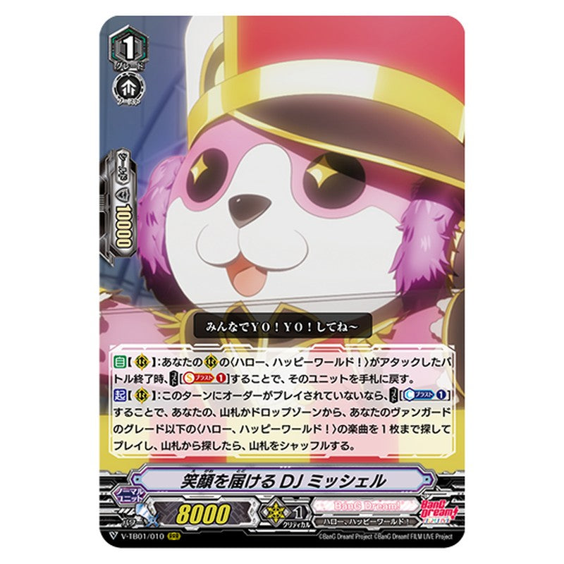 V-TB01/010