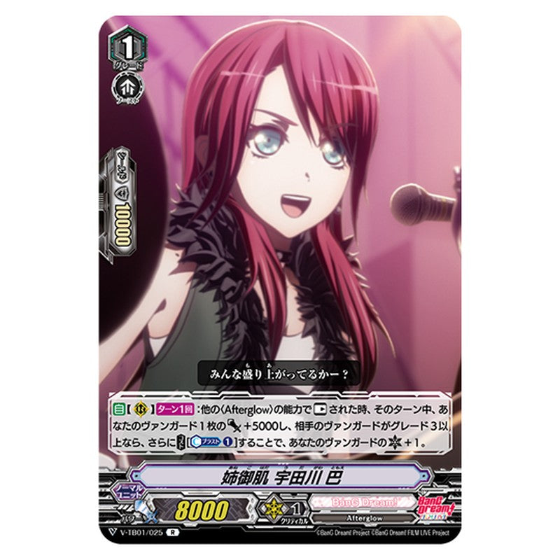 V-TB01/025