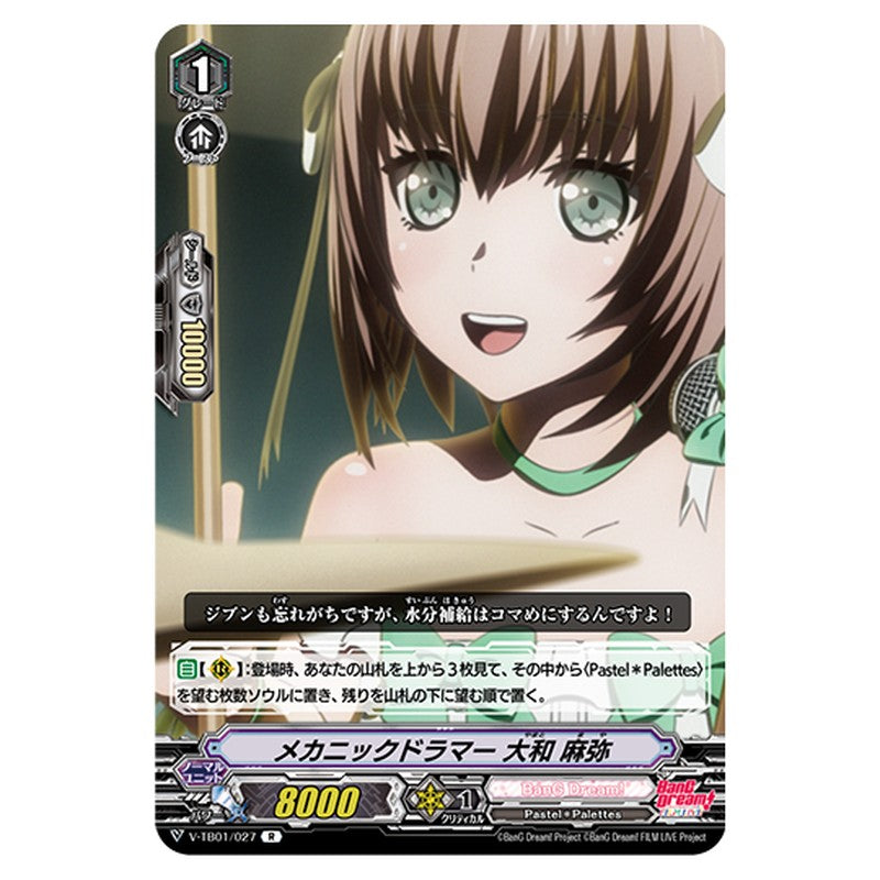 V-TB01/027