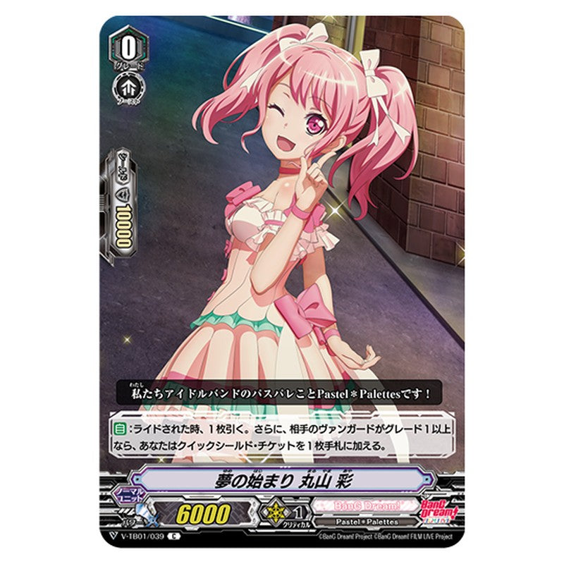 V-TB01/039