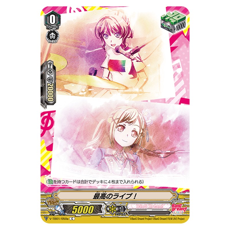 V-TB01/050a