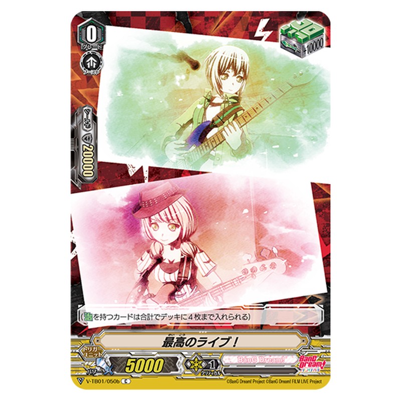 V-TB01/050b