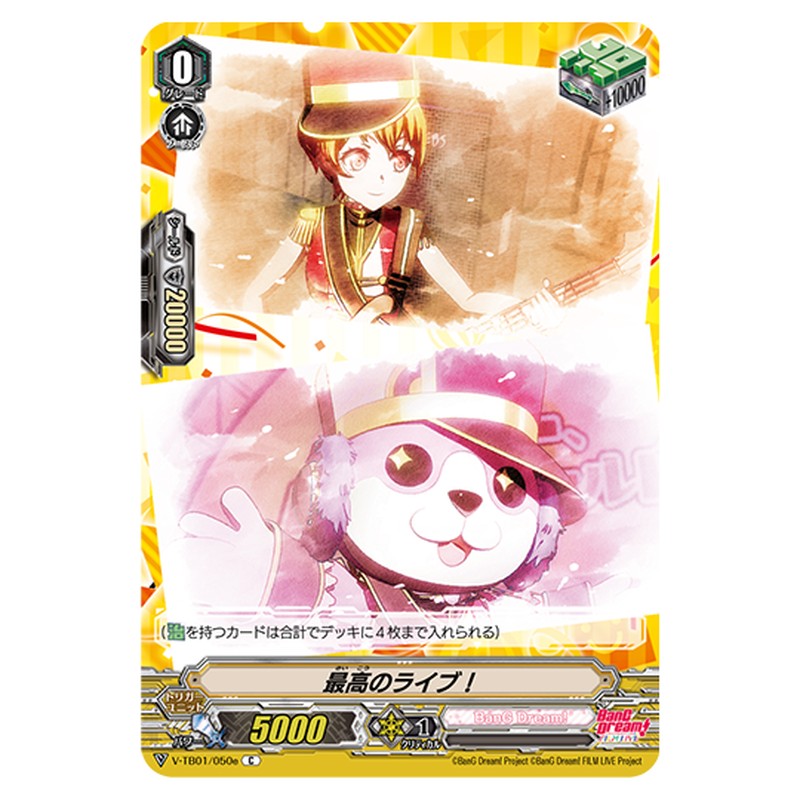 V-TB01/050e