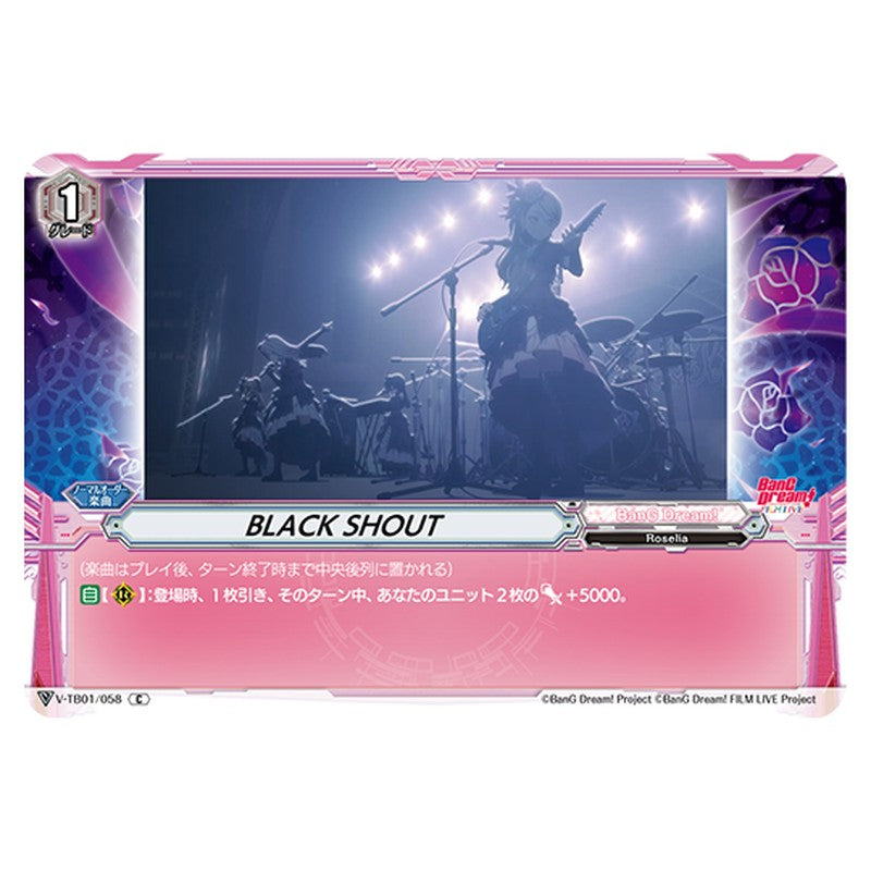 V-TB01/058