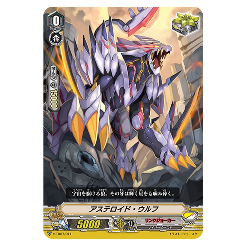 V-TD07/011