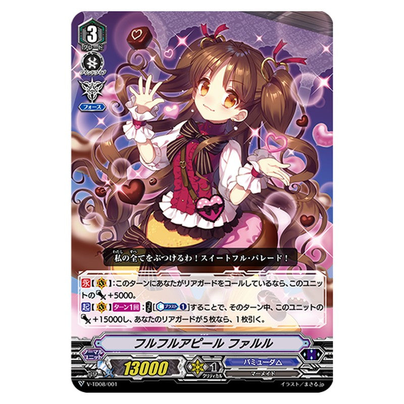 V-TD08/001