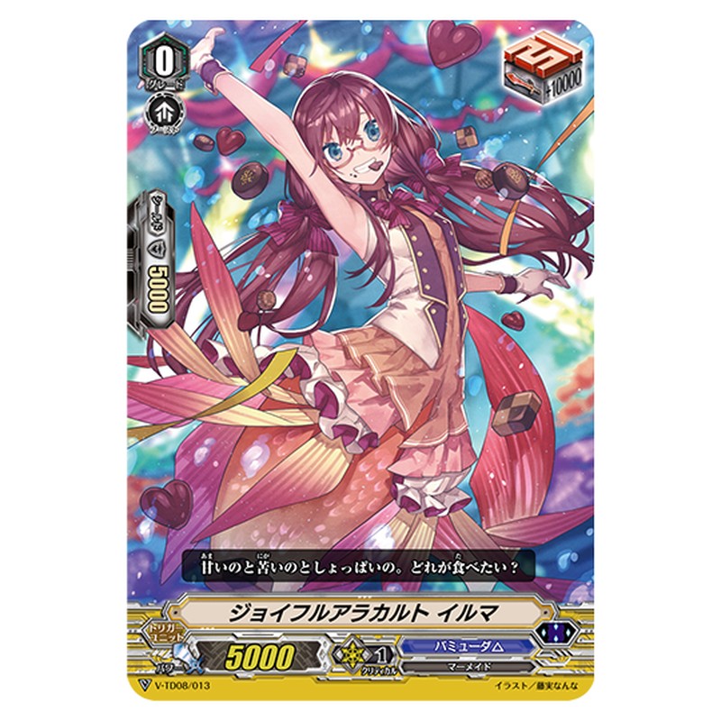 V-TD08/013