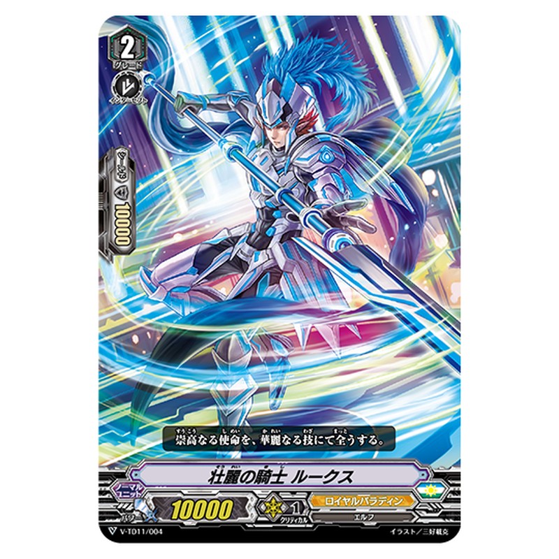 V-TD11/004