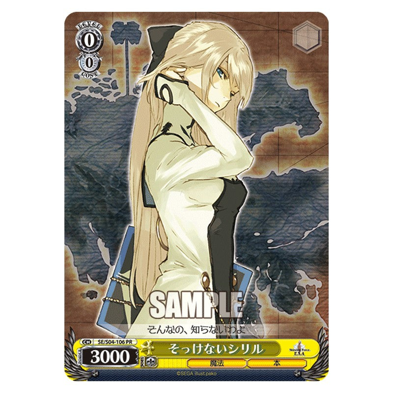 SE/S04-106 [JP] そっけないシリル Weiss Schwarz Japanese