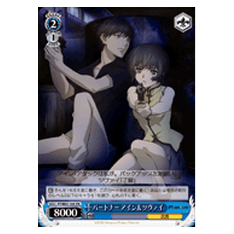 PT/W07-104 [JP] パートナー アイン＆ツヴァイ Weiss Schwarz Japanese