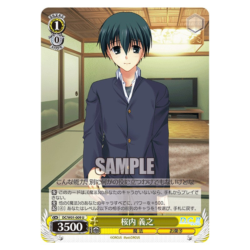 DC/W01-009 [JP] 桜内 義之 Weiss Schwarz Japanese