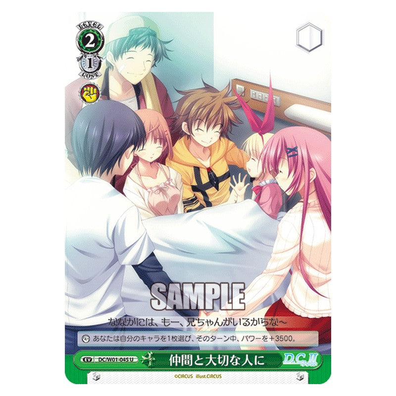 DC/W01-045 [JP] 仲間と大切な人に Weiss Schwarz Japanese