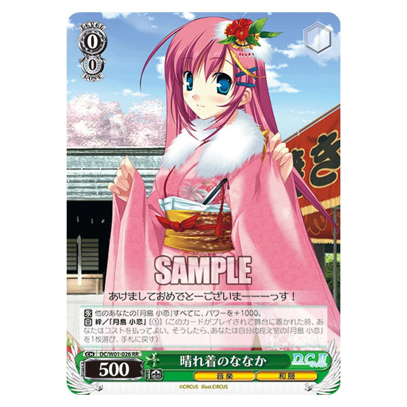 DC/W01-026 [JP] 晴れ着のななか Weiss Schwarz Japanese