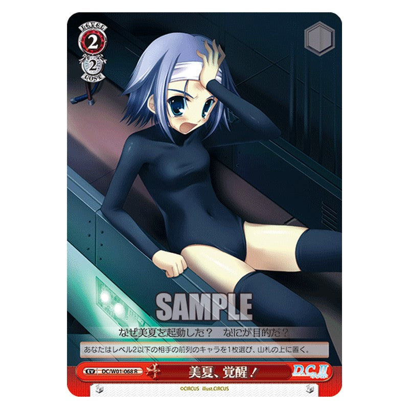 DC/W01-068 [JP] 美夏、覚醒！ Weiss Schwarz Japanese