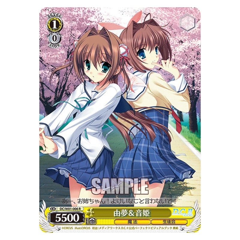 DC/W01-006 [JP] 由夢＆音姫 Weiss Schwarz Japanese