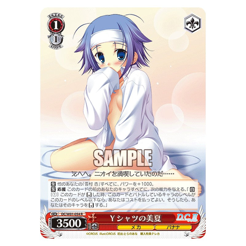 DC/W01-054 [JP] Ｙシャツの美夏 Weiss Schwarz Japanese