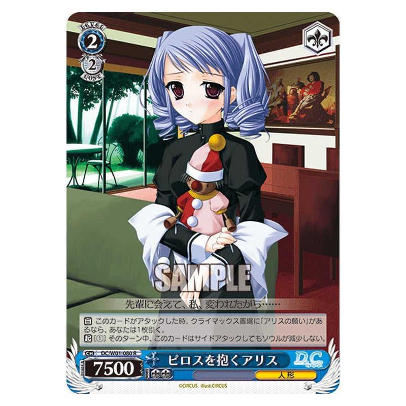 DC/W01-080 [JP] ピロスを抱くアリス Weiss Schwarz Japanese