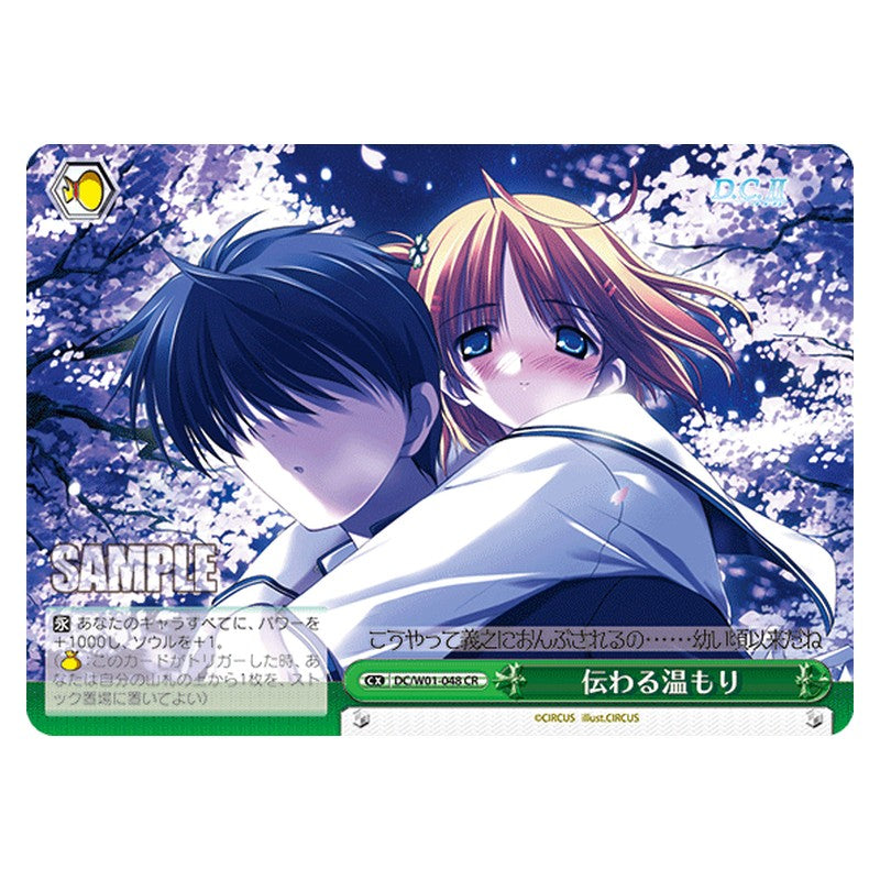 DC/W01-048 [JP] 伝わる温もり Weiss Schwarz Japanese