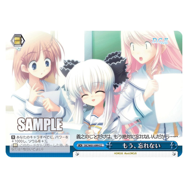 DC/W01-099 [JP] もう、忘れない Weiss Schwarz Japanese