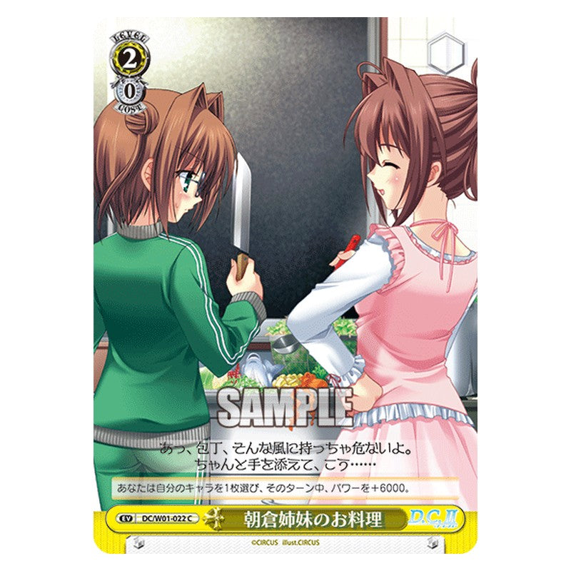 DC/W01-022 [JP] 朝倉姉妹のお料理 Weiss Schwarz Japanese