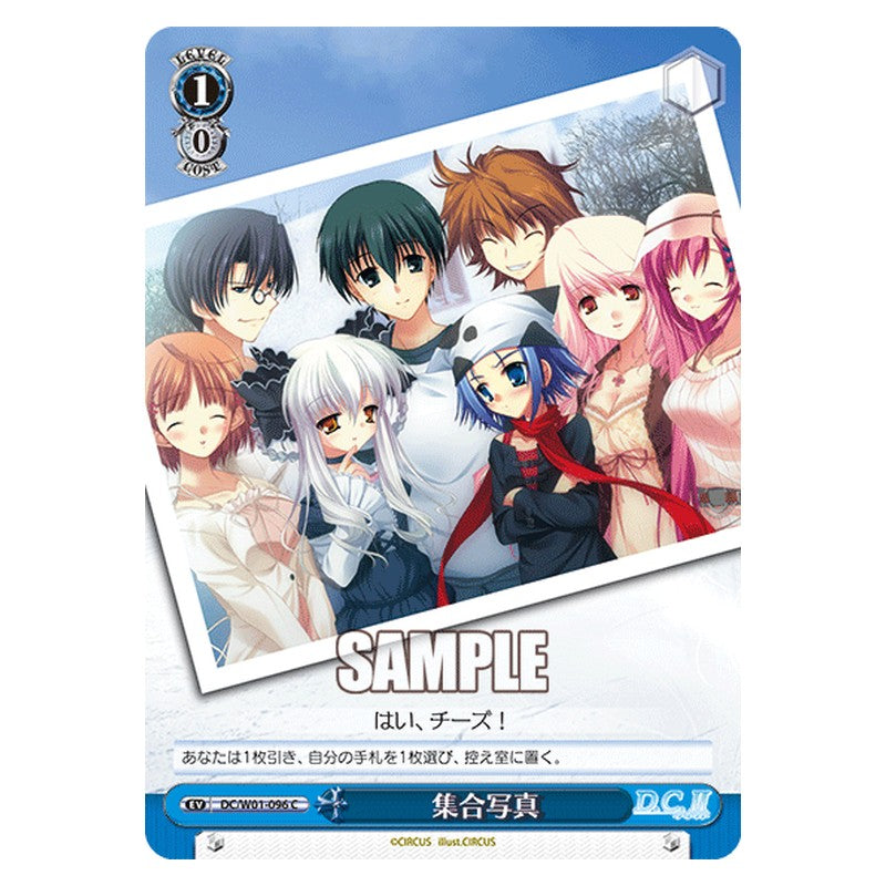DC/W01-096 [JP] 集合写真 Weiss Schwarz Japanese