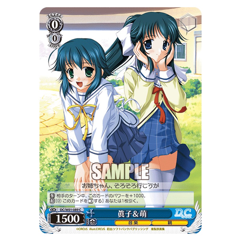 DC/W01-089 [JP] 眞子＆萌 Weiss Schwarz Japanese